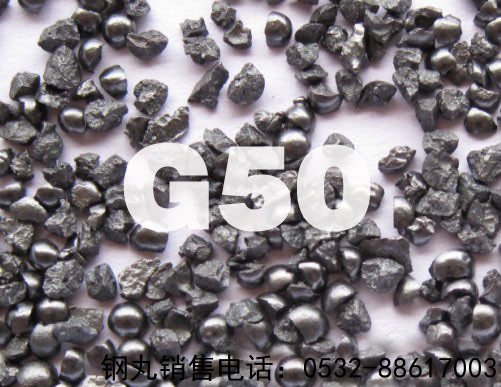 G50铸钢砂