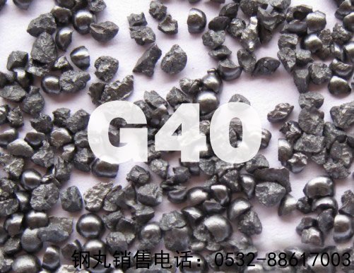 G40铸钢砂