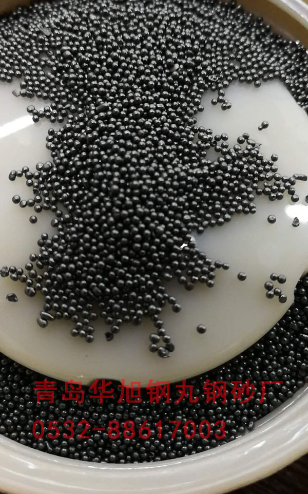 钢丸